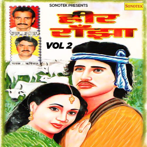 Heer Ranjha Vol 2 Kosinder MP3 Download